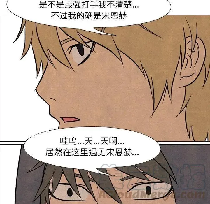 93 第43页