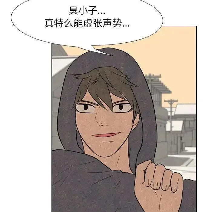 93 第48页