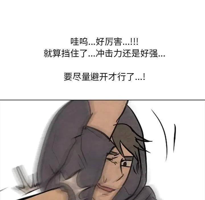 93 第59页