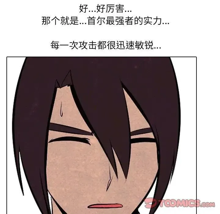 93 第66页