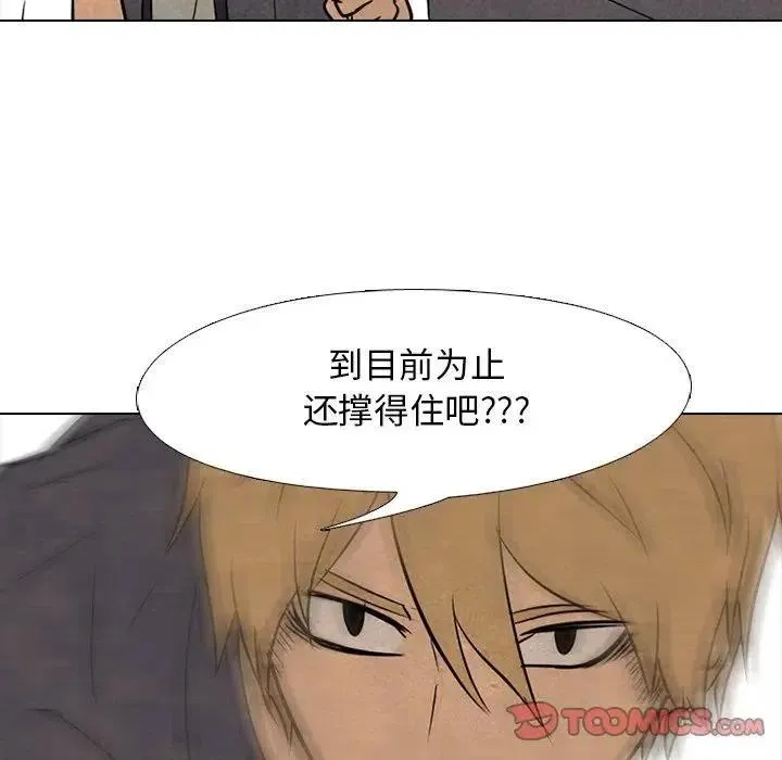 93 第74页