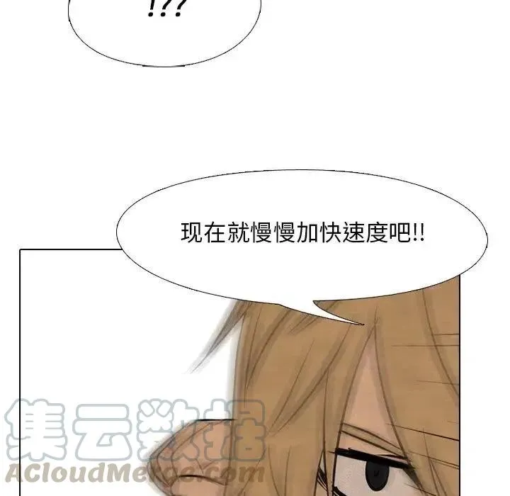 93 第76页