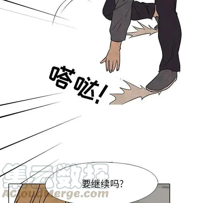 93 第85页