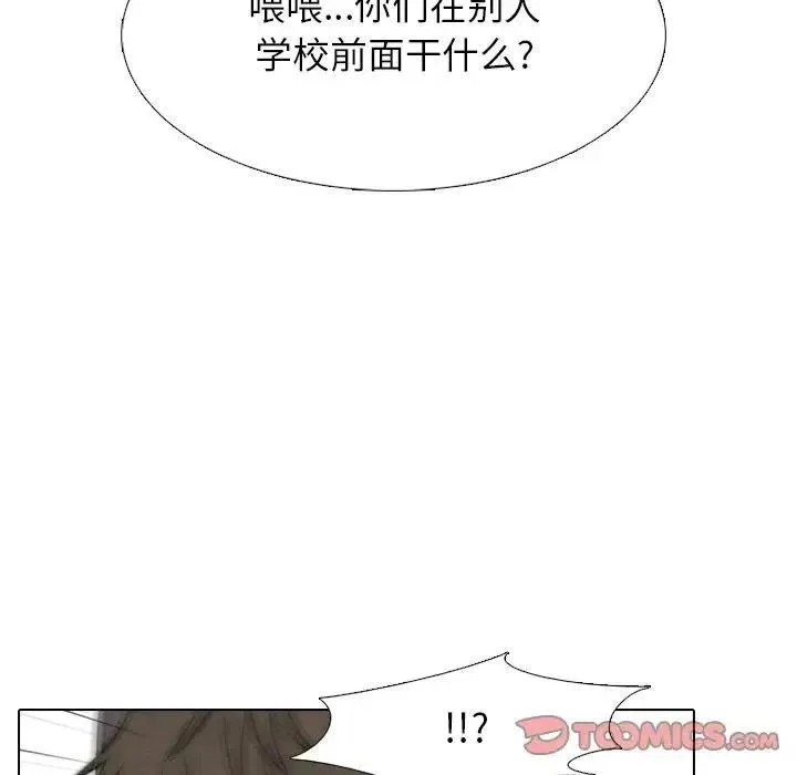 93 第90页