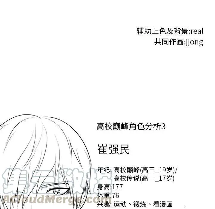 93 第97页