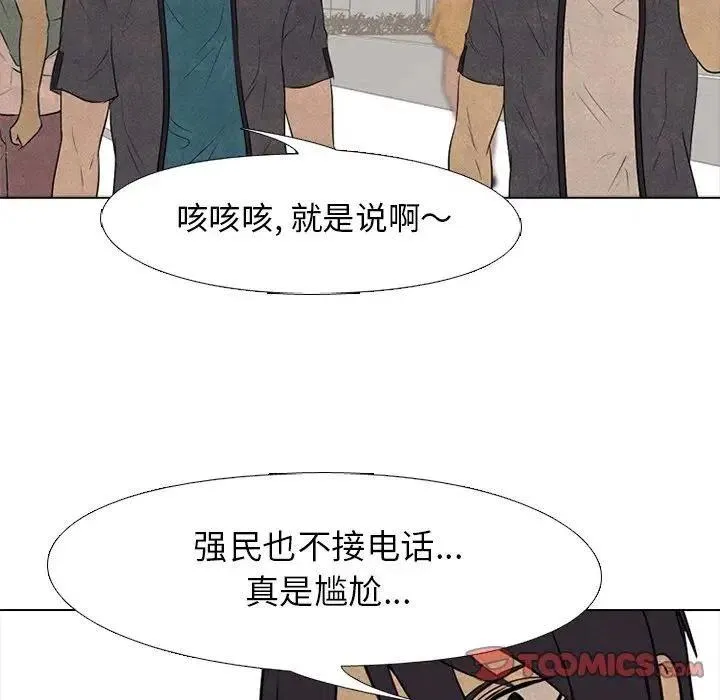 94 第74页