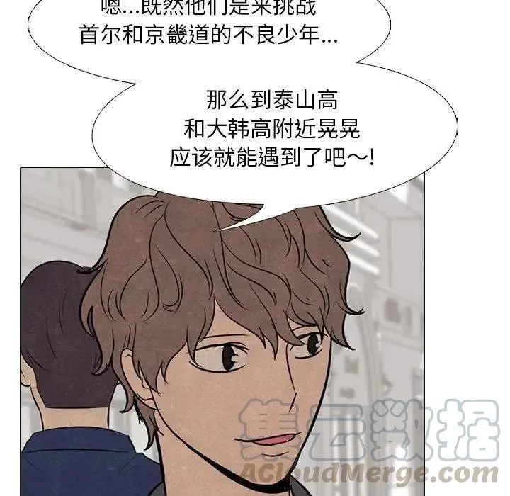 94 第76页