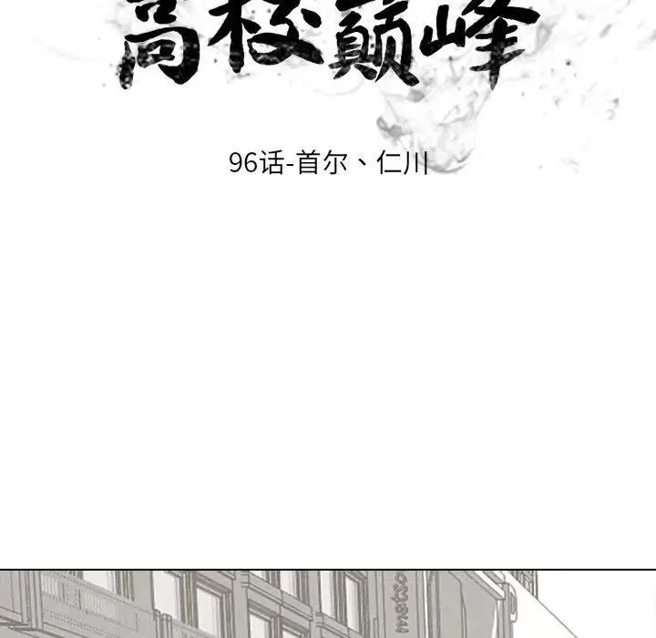 96 第15页