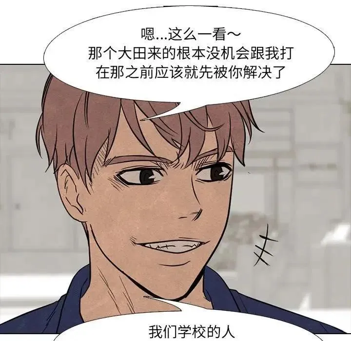 96 第54页