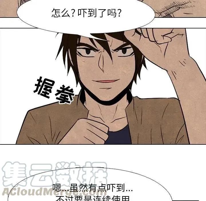 96 第69页