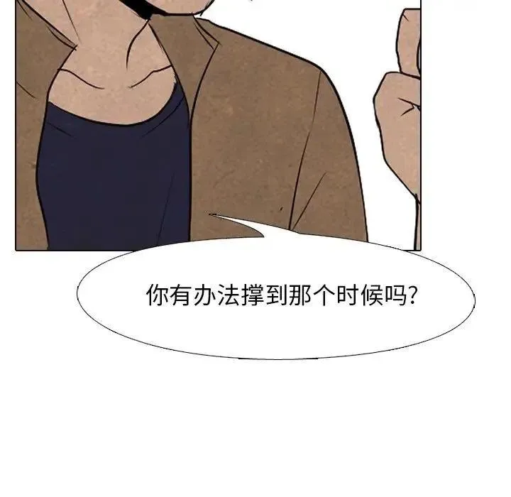 96 第72页