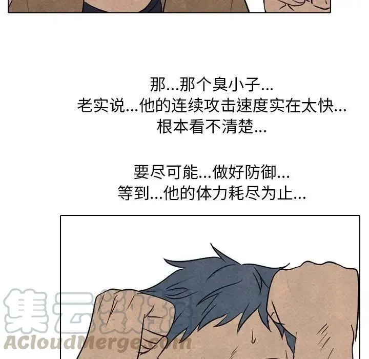 96 第77页
