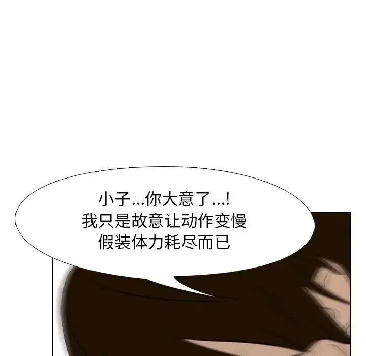 96 第95页