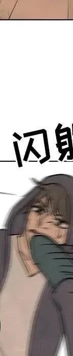 97 第348页