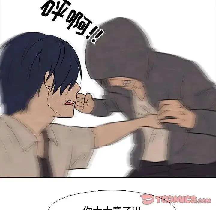 99 第92页