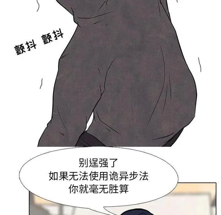 99 第100页