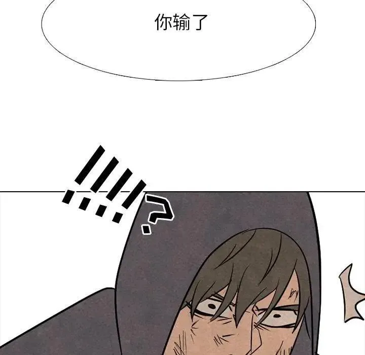 99 第102页