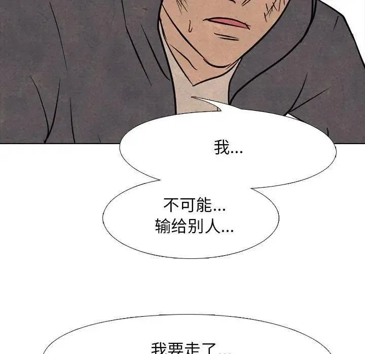 99 第103页