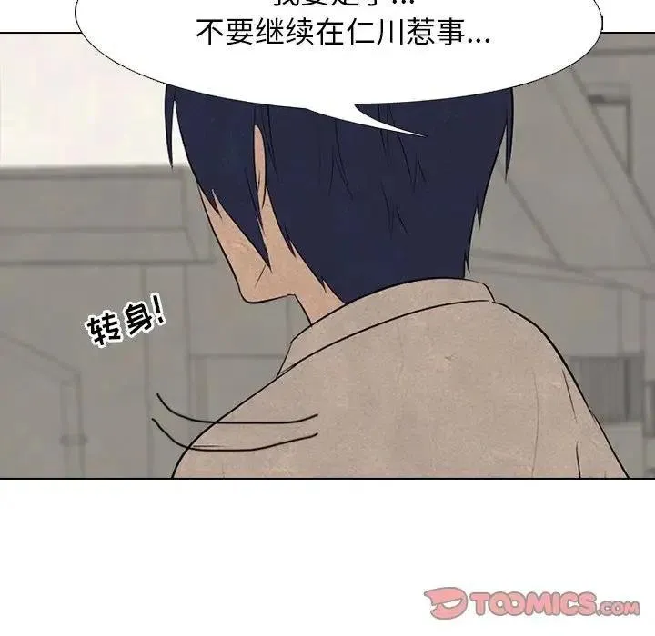 99 第104页