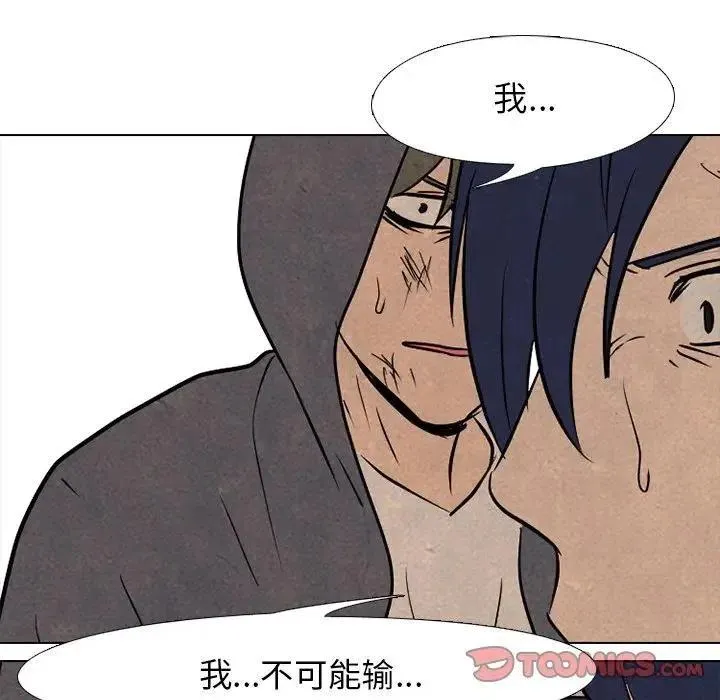 99 第110页