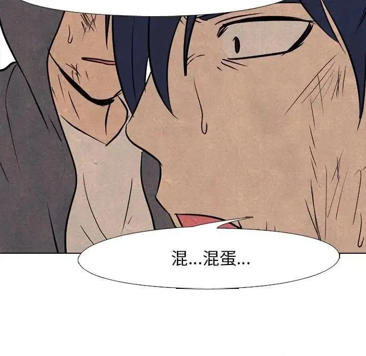 99 第111页
