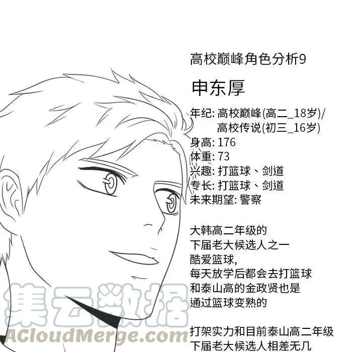 99 第113页