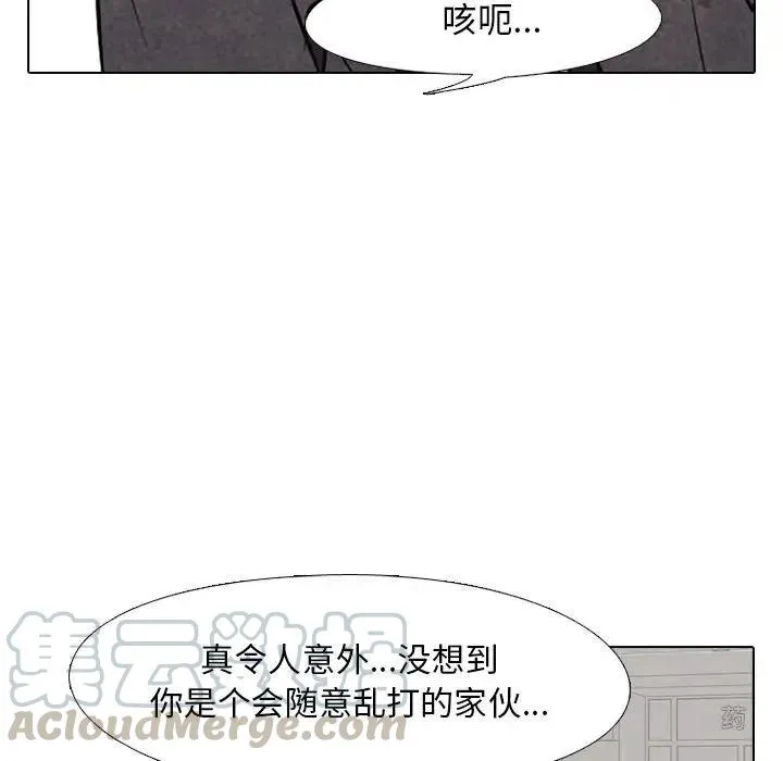 101 第73页