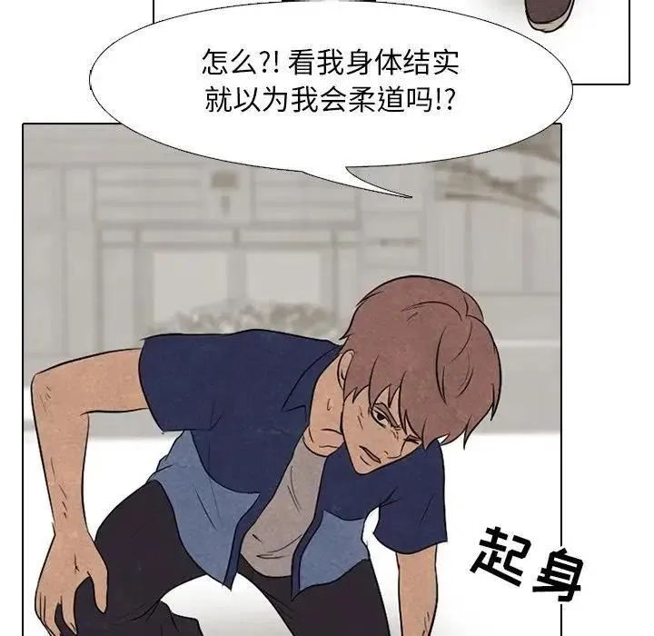 101 第75页
