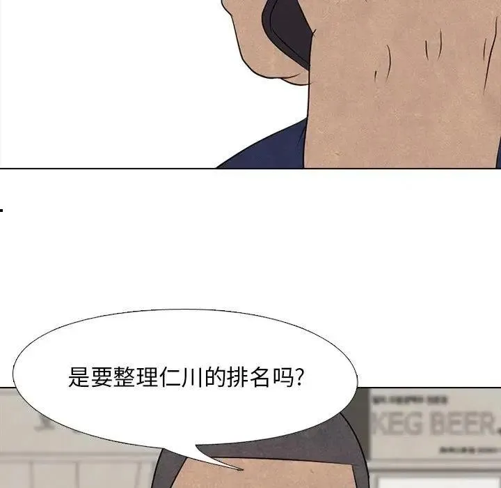 101 第84页