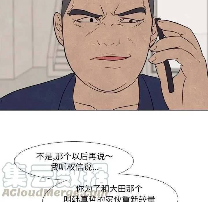 101 第85页