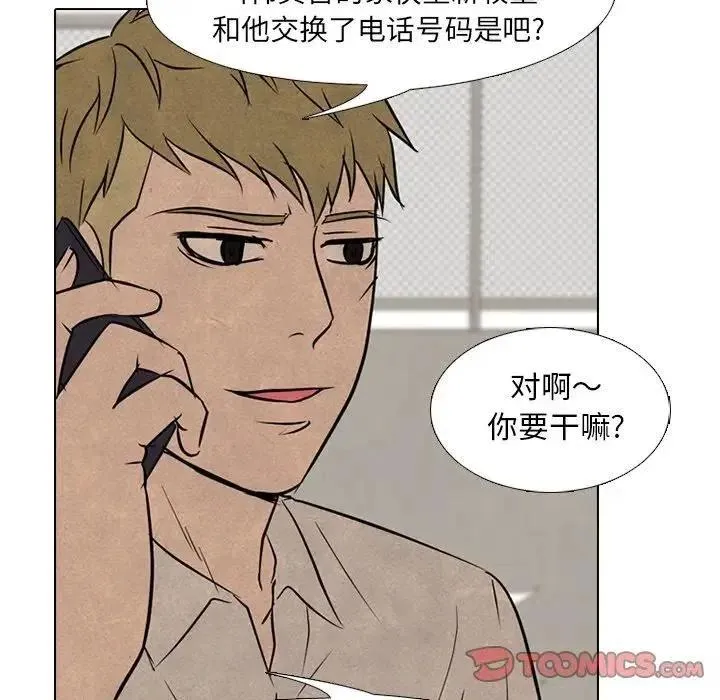 101 第86页