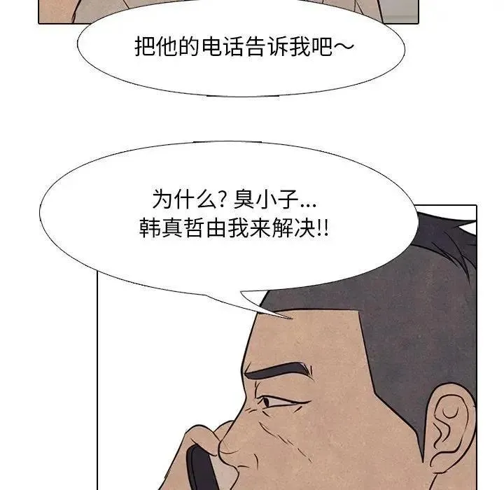 101 第87页