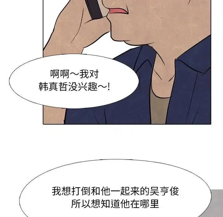 101 第88页