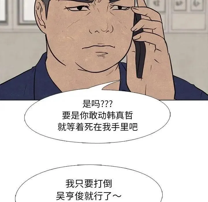 101 第91页