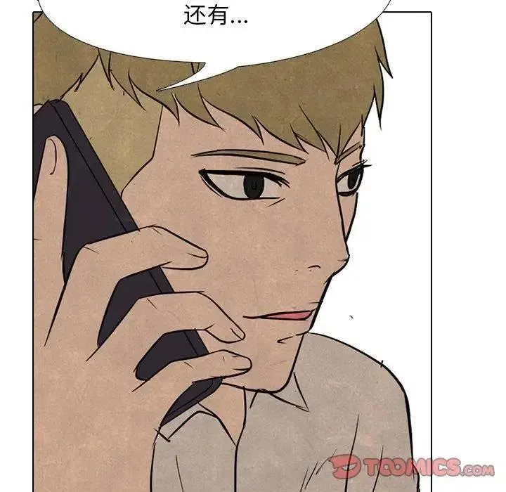 101 第92页