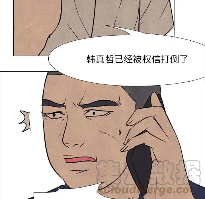 101 第93页