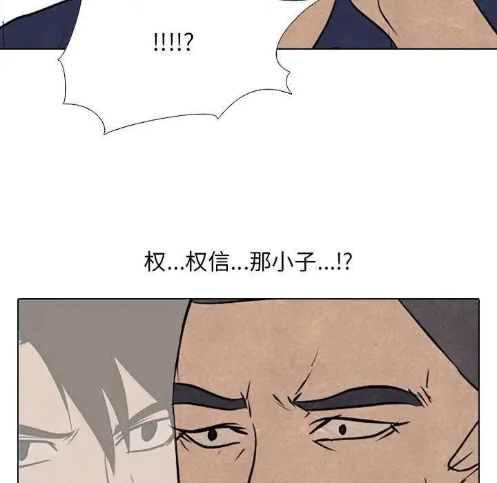 101 第94页