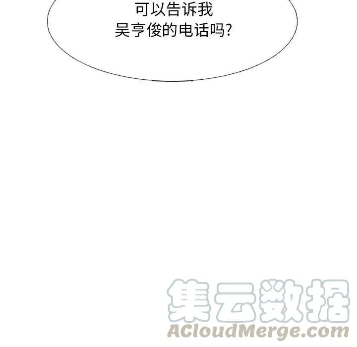 101 第105页