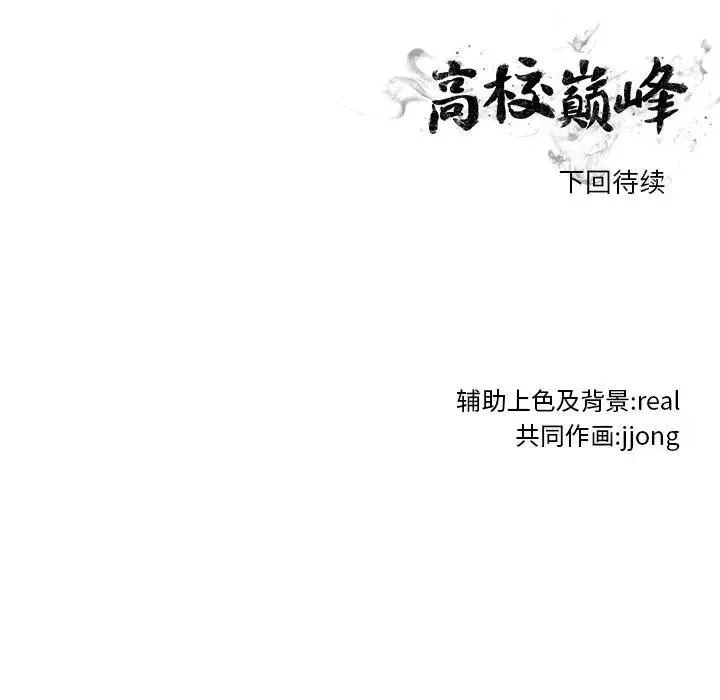 101 第106页