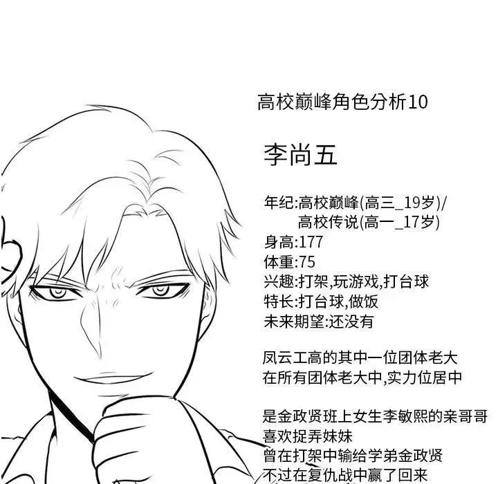 101 第107页