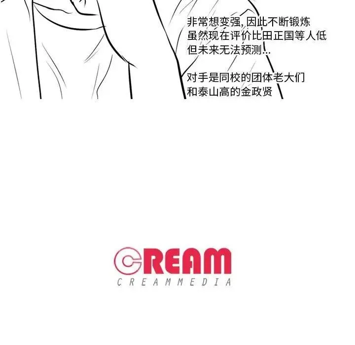 101 第108页