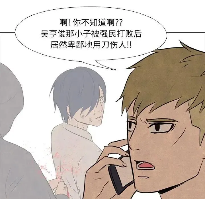 102 第20页