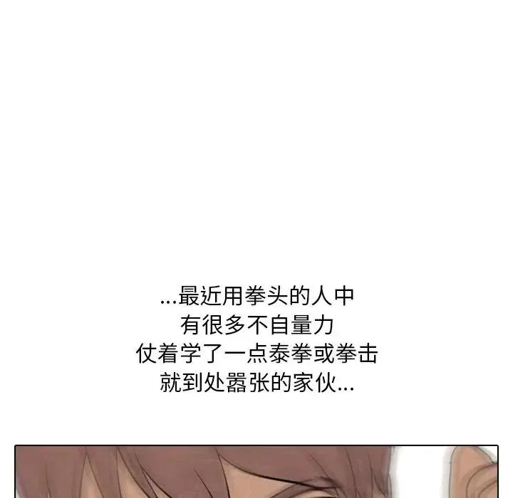 102 第35页
