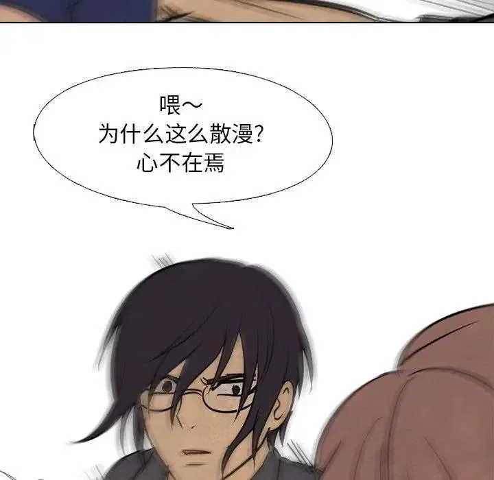 102 第44页