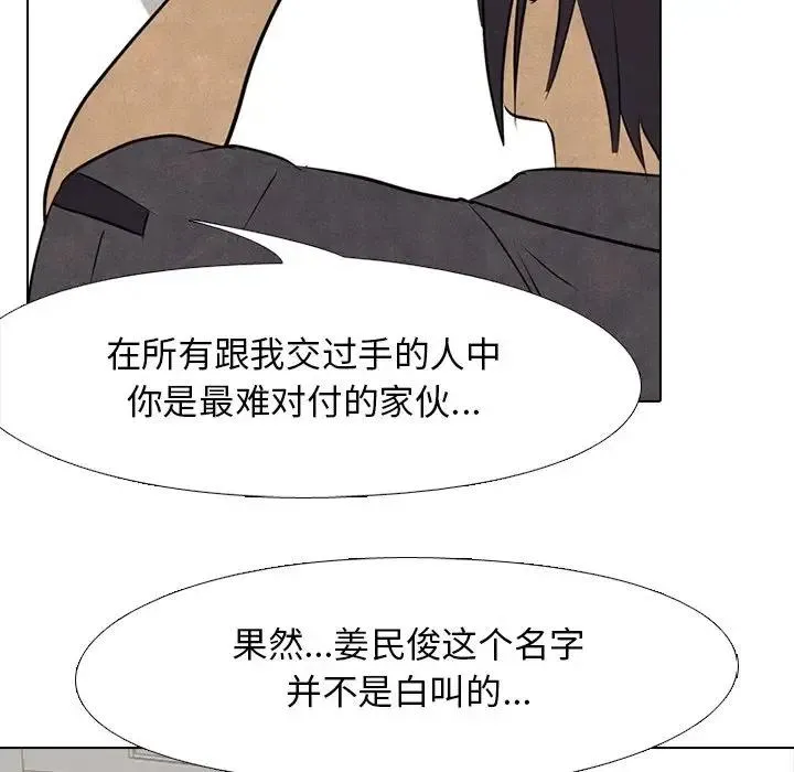 102 第56页
