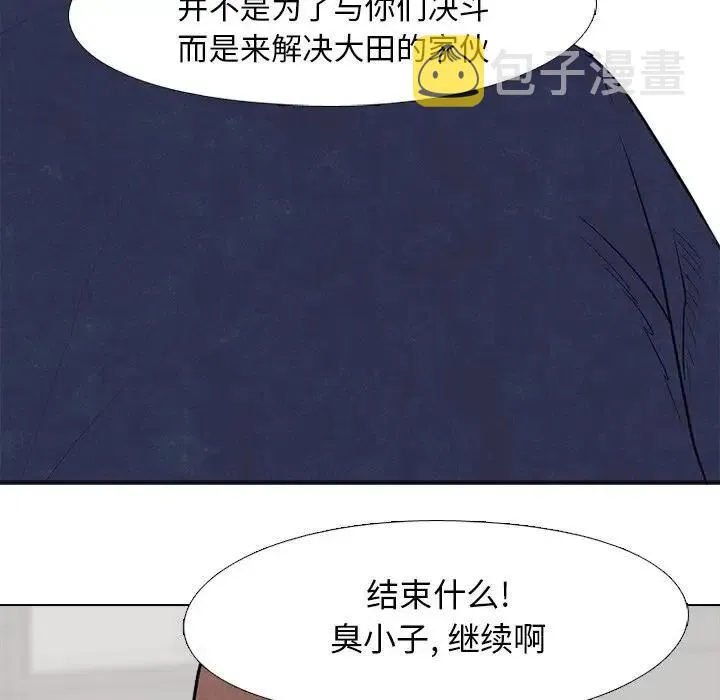 102 第59页