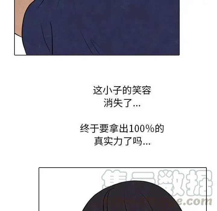 102 第67页