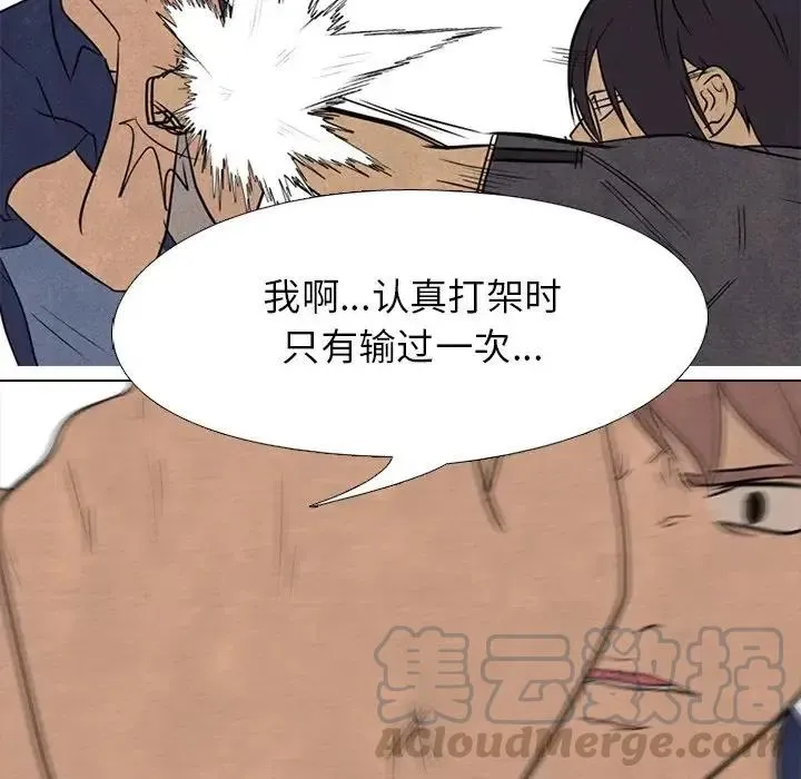 102 第76页