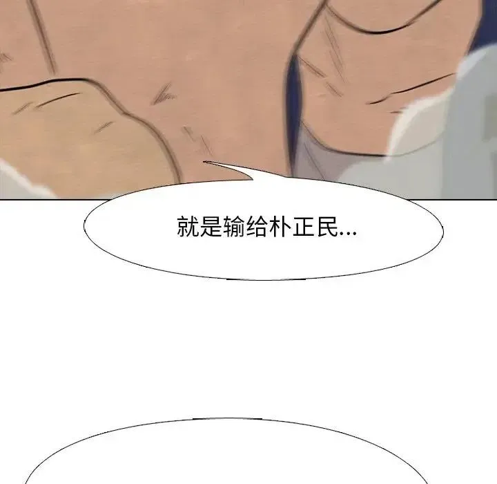 102 第77页