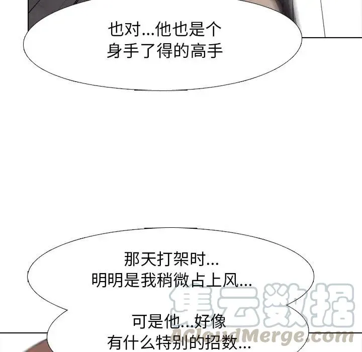102 第79页